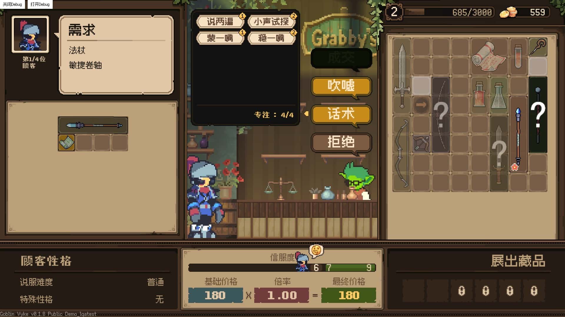 视觉数据4