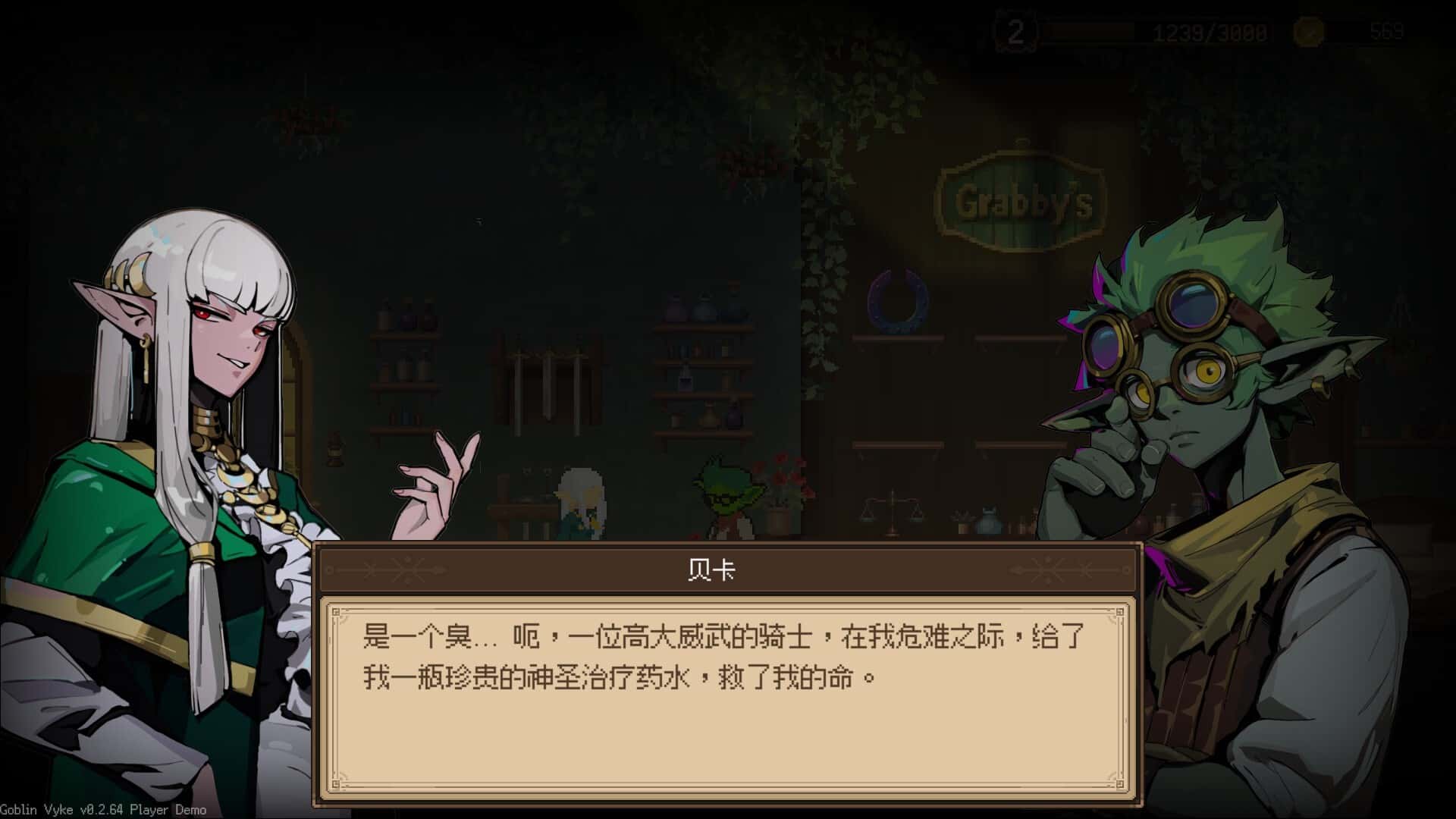 视觉数据5